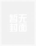 被弟子玩弄的师尊【np】